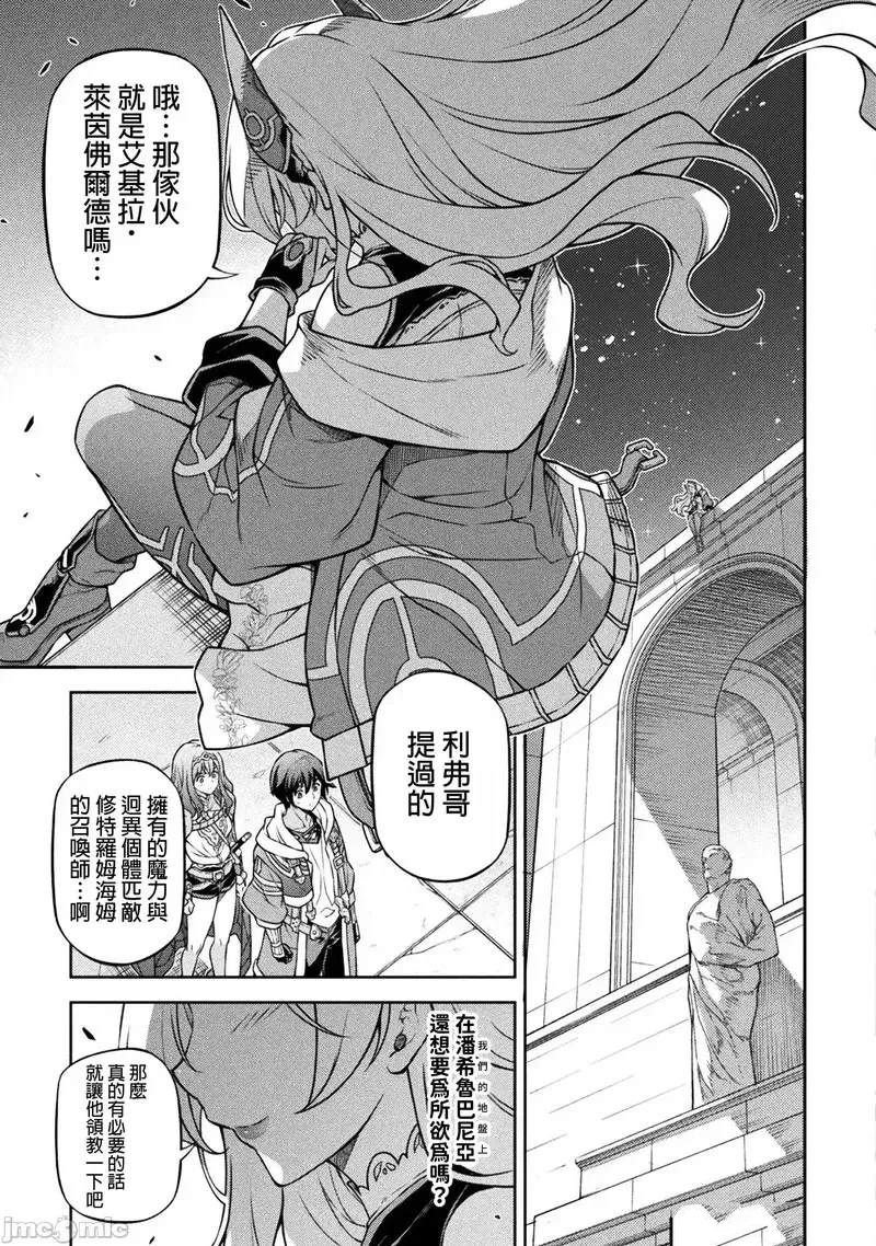 第127话