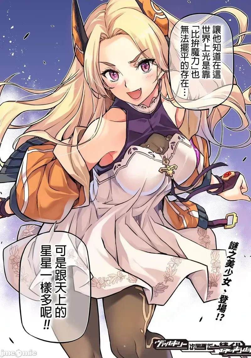 第127话
