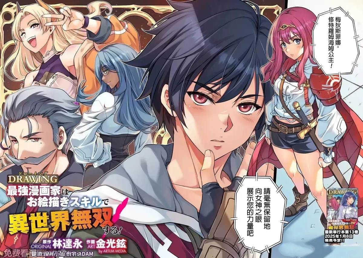第128话
