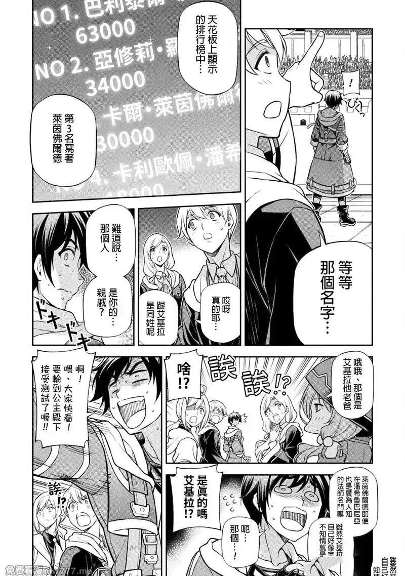 第128话