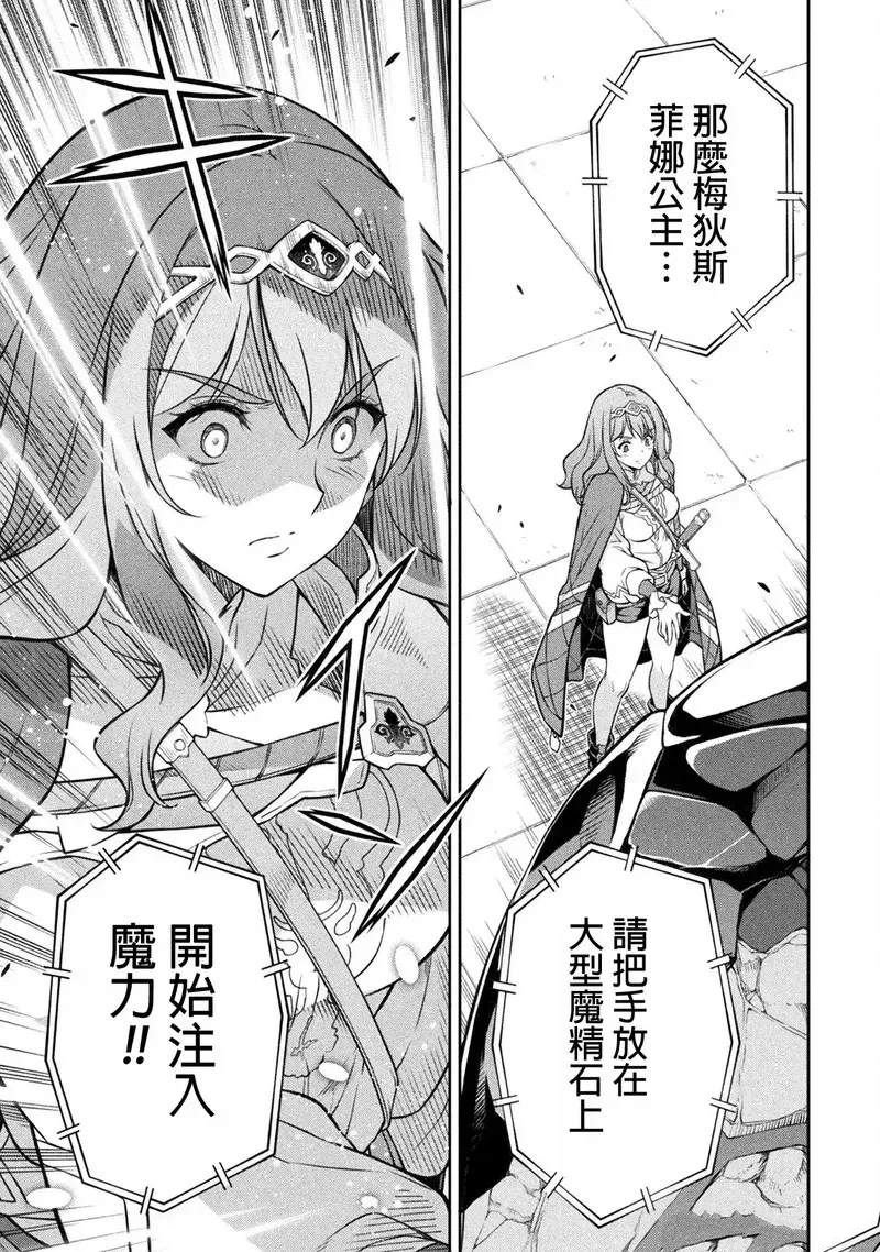 第128话