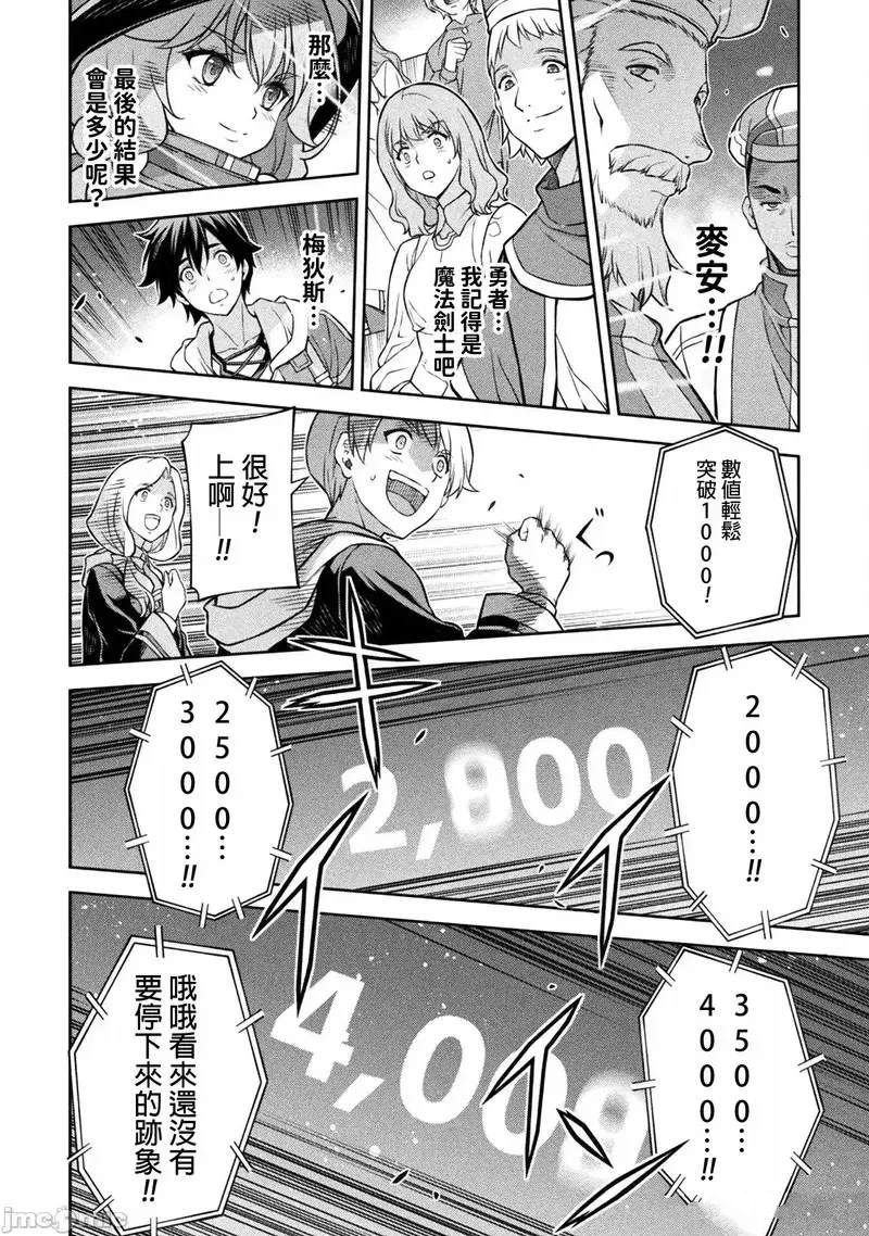 第128话