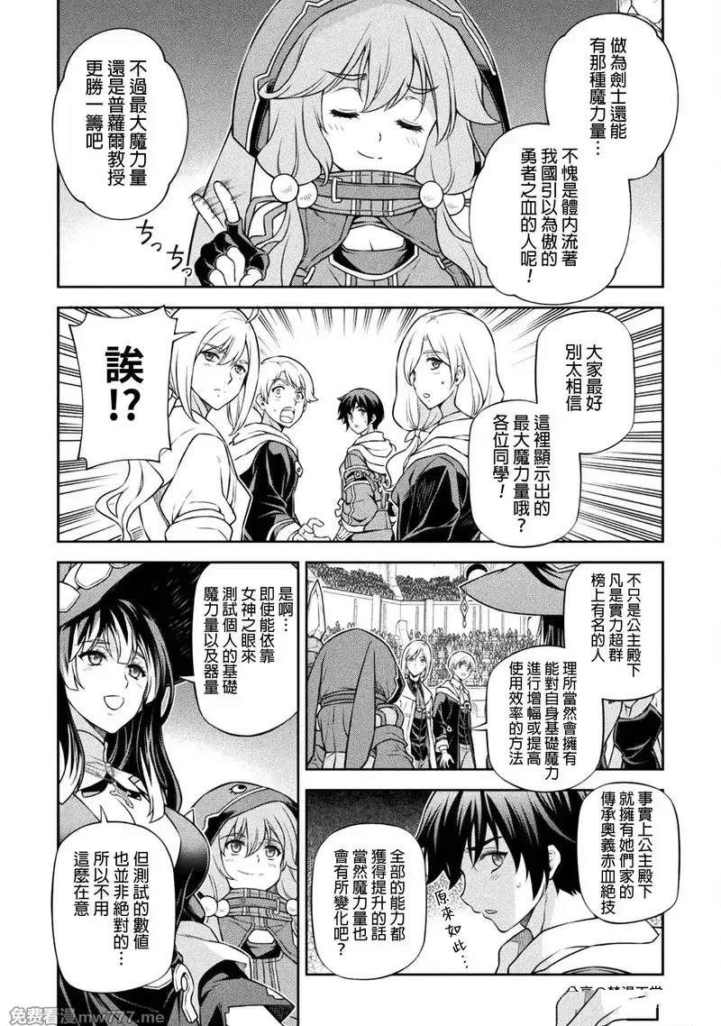 第128话