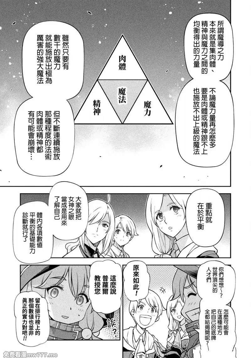 第128话