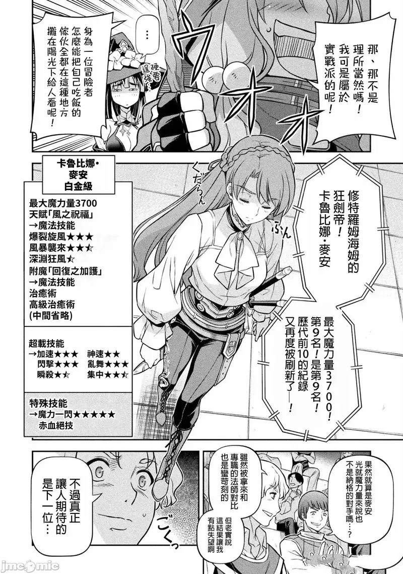 第128话