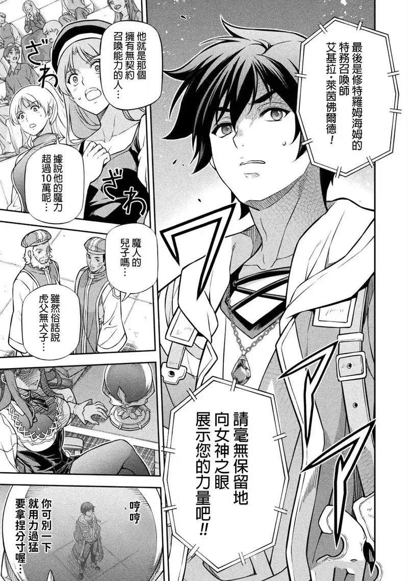 第128话