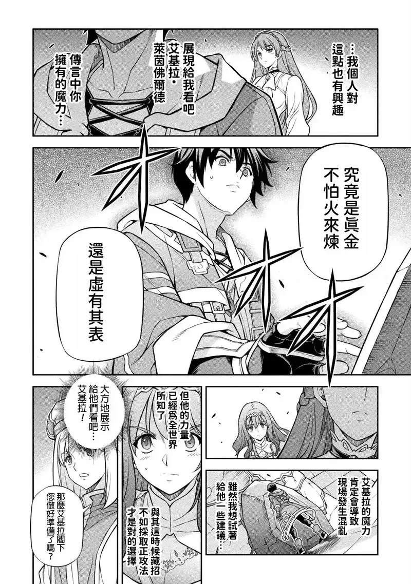 第128话
