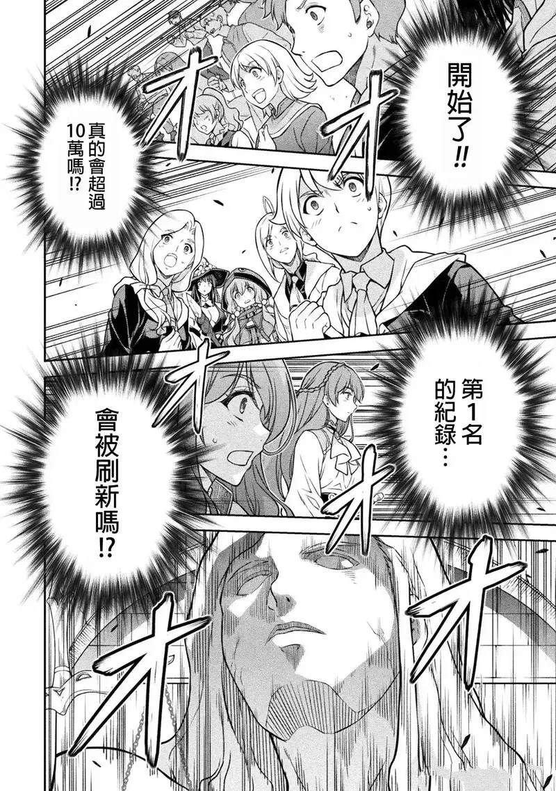 第128话