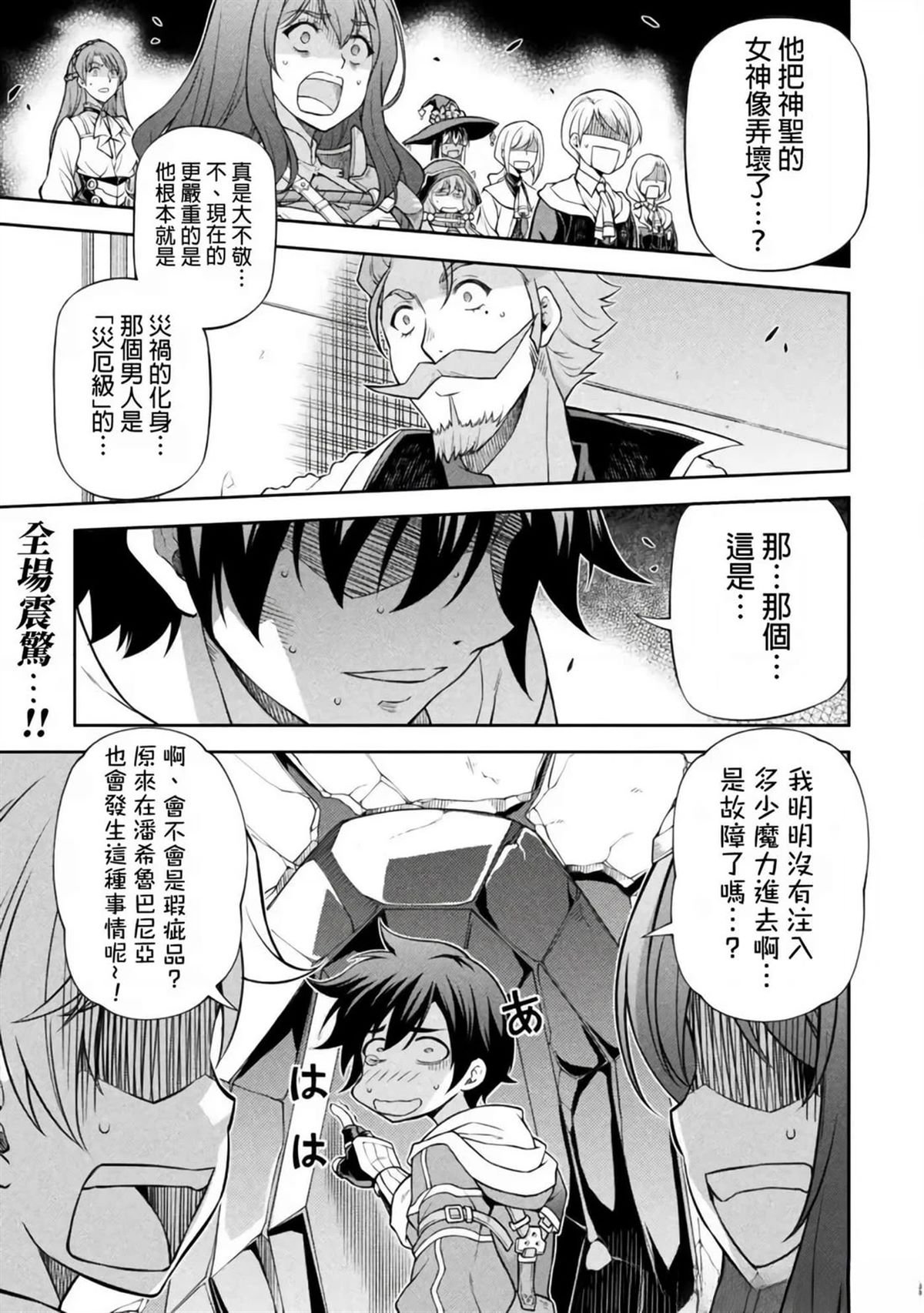 第129话