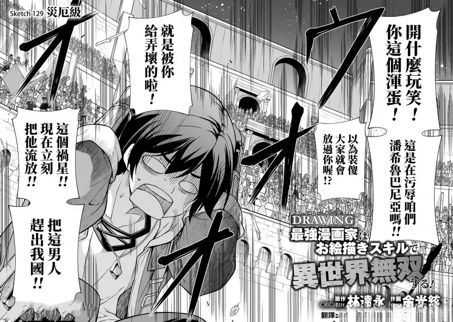 第129话
