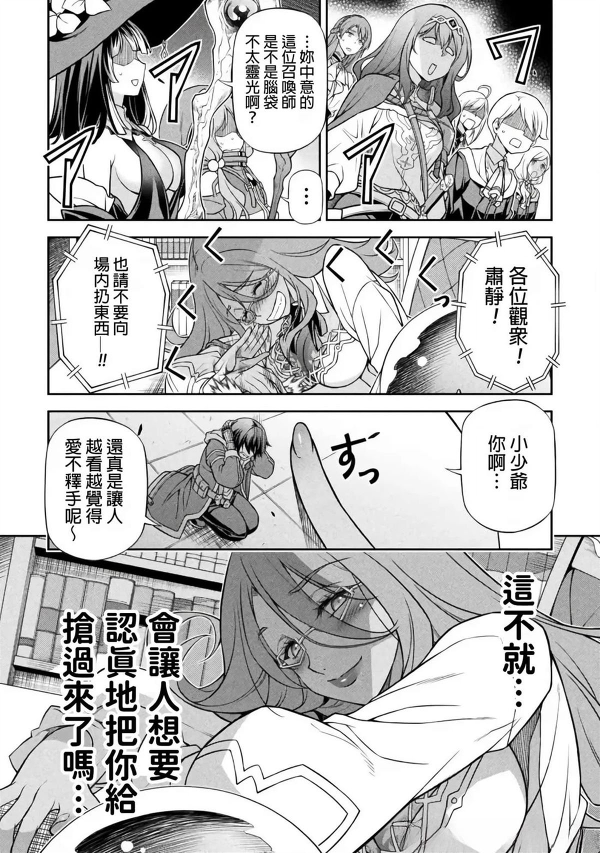 第129话