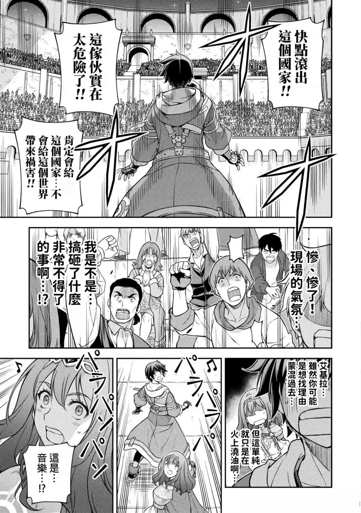 第129话
