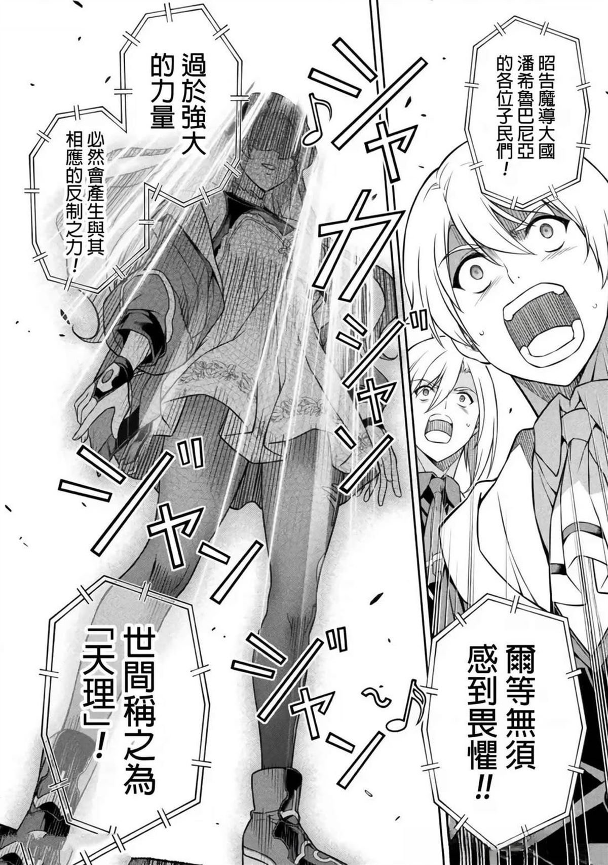 第129话