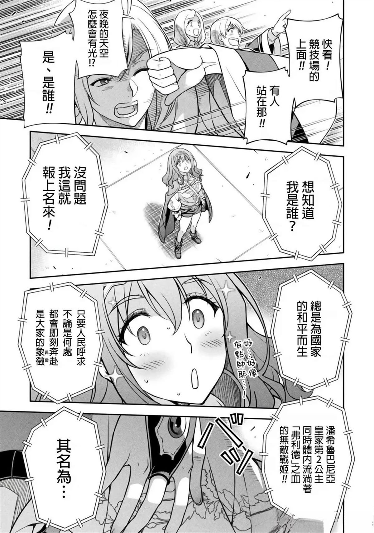 第129话
