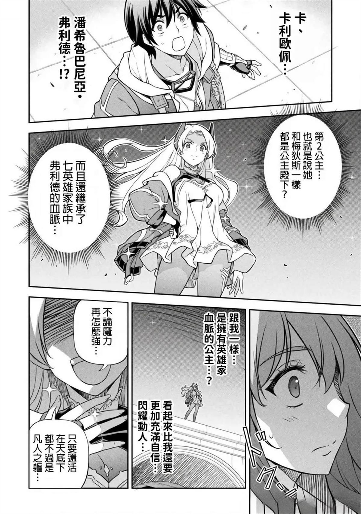 第129话