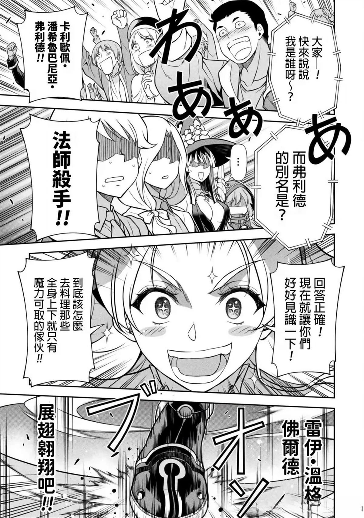 第129话