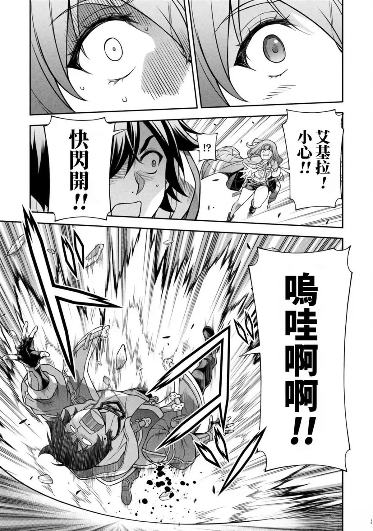 第129话