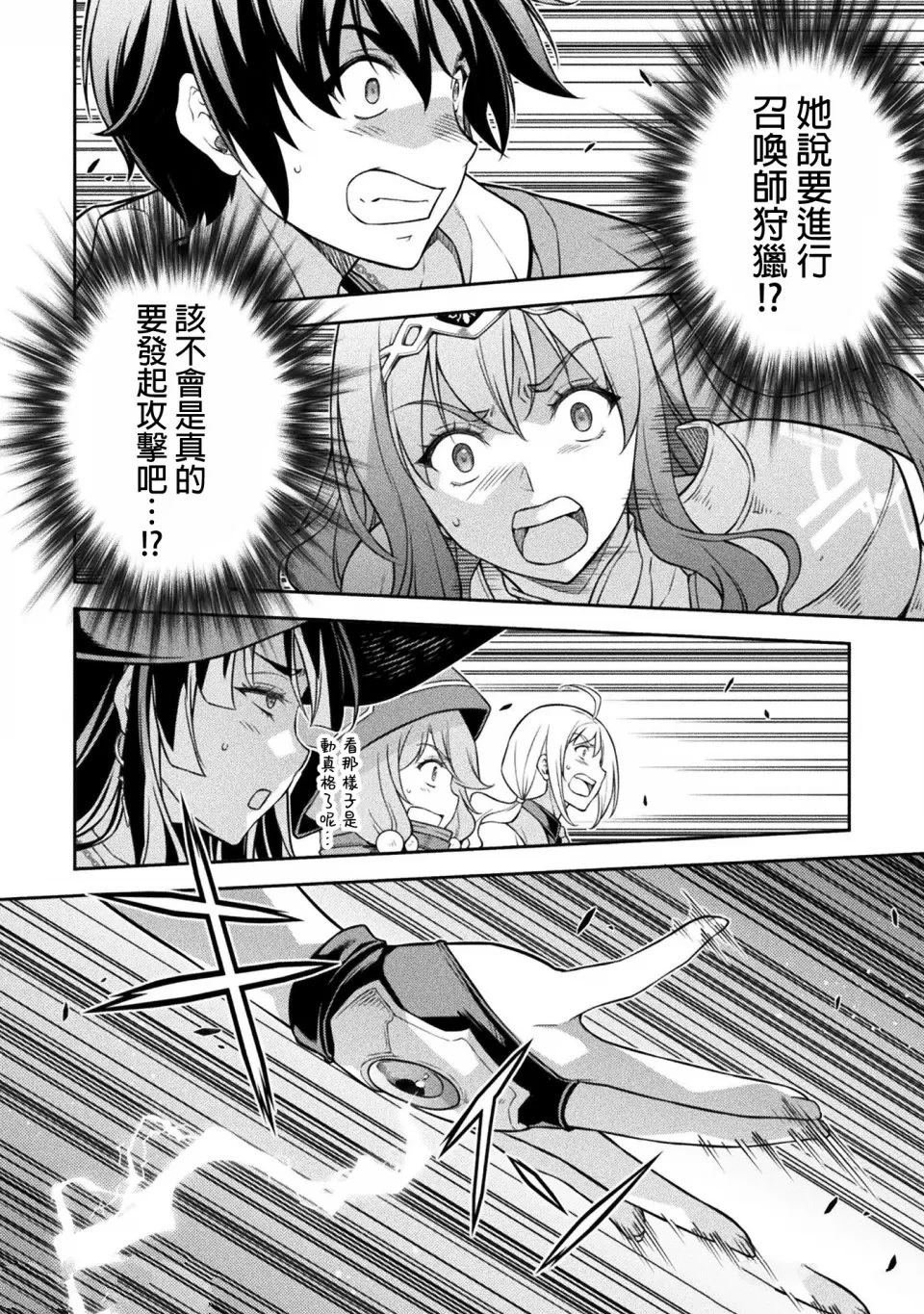 第130话