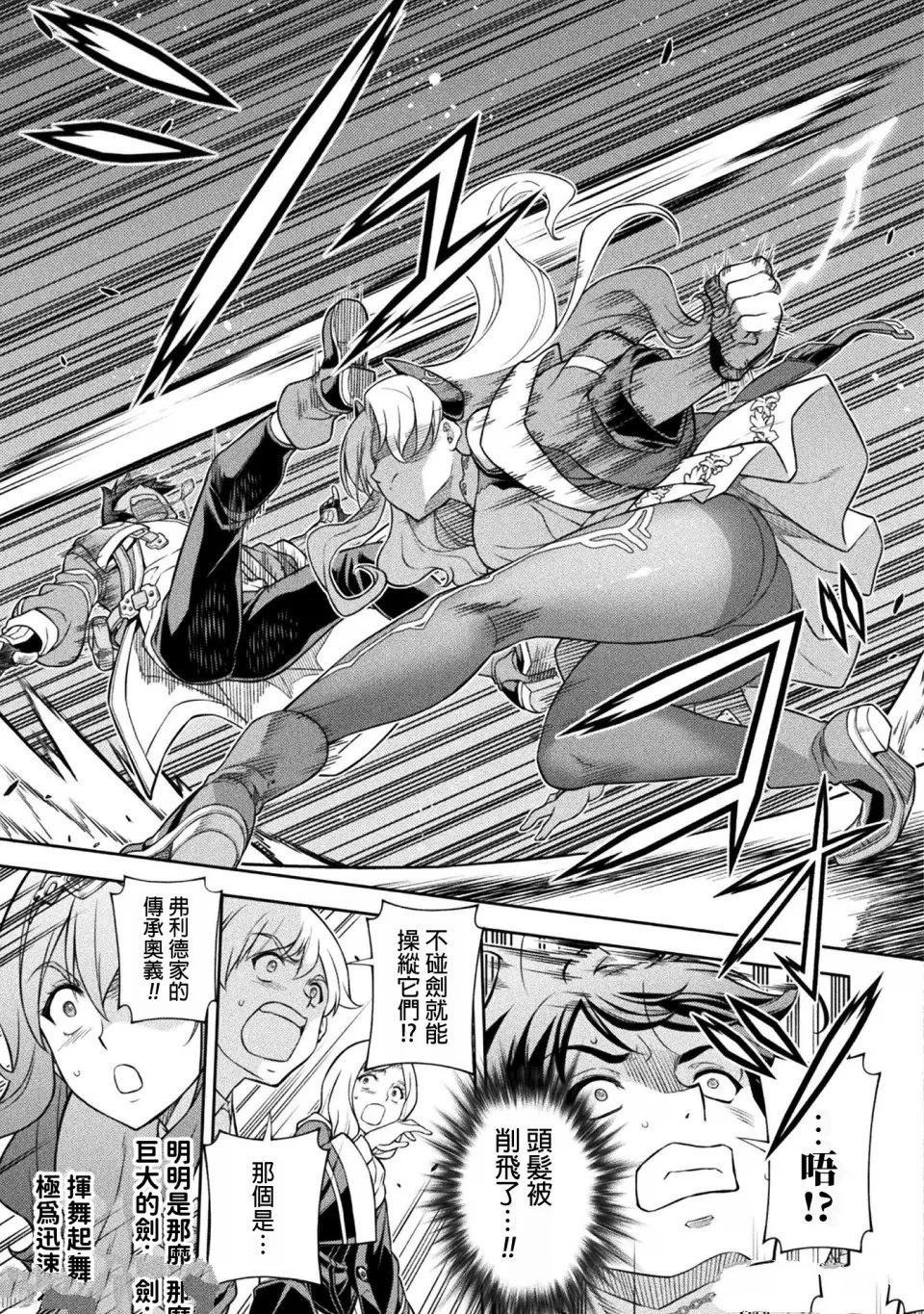 第130话
