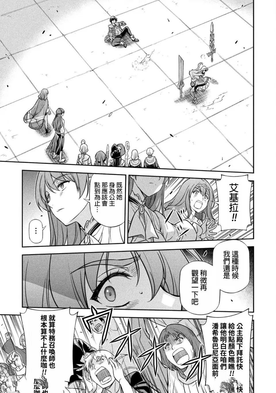 第130话