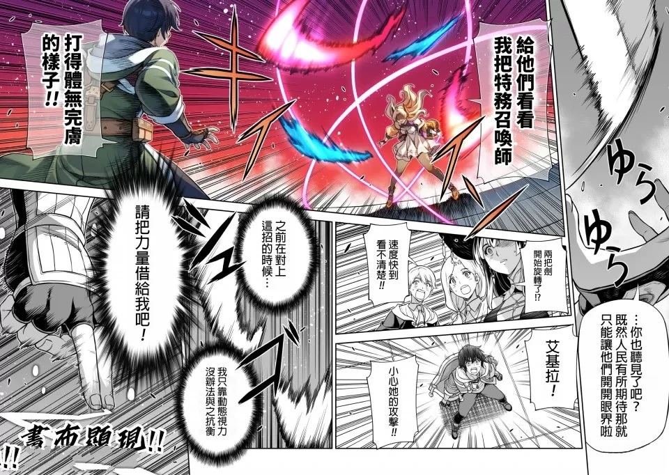 第130话