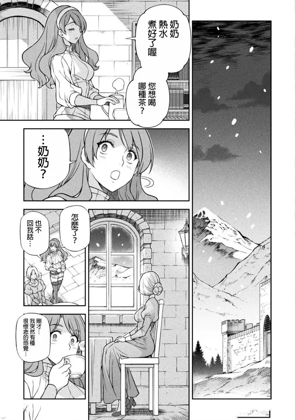 第130话