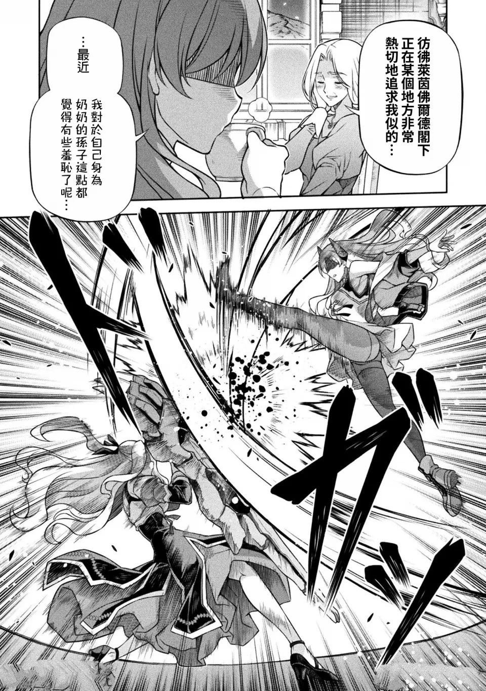 第130话