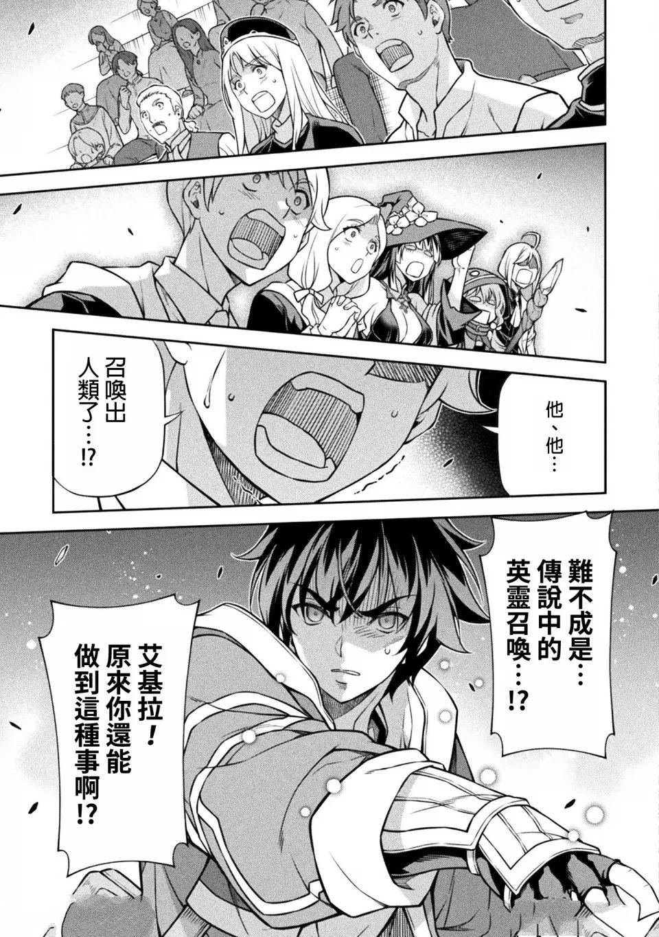第130话
