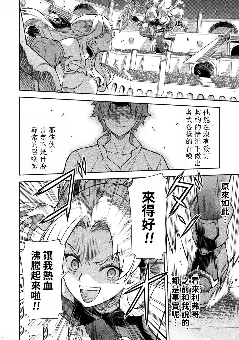 第130话