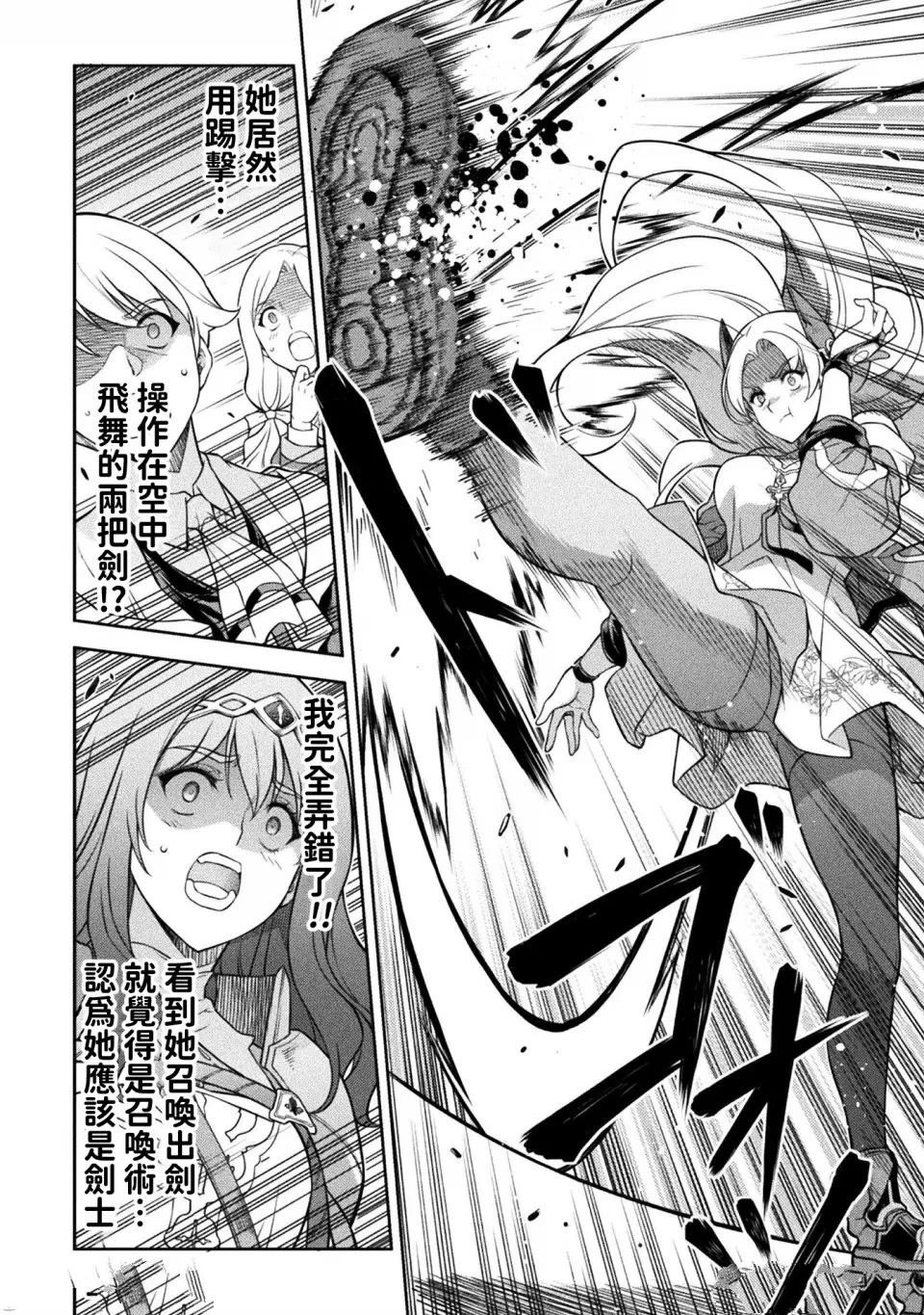 第130话