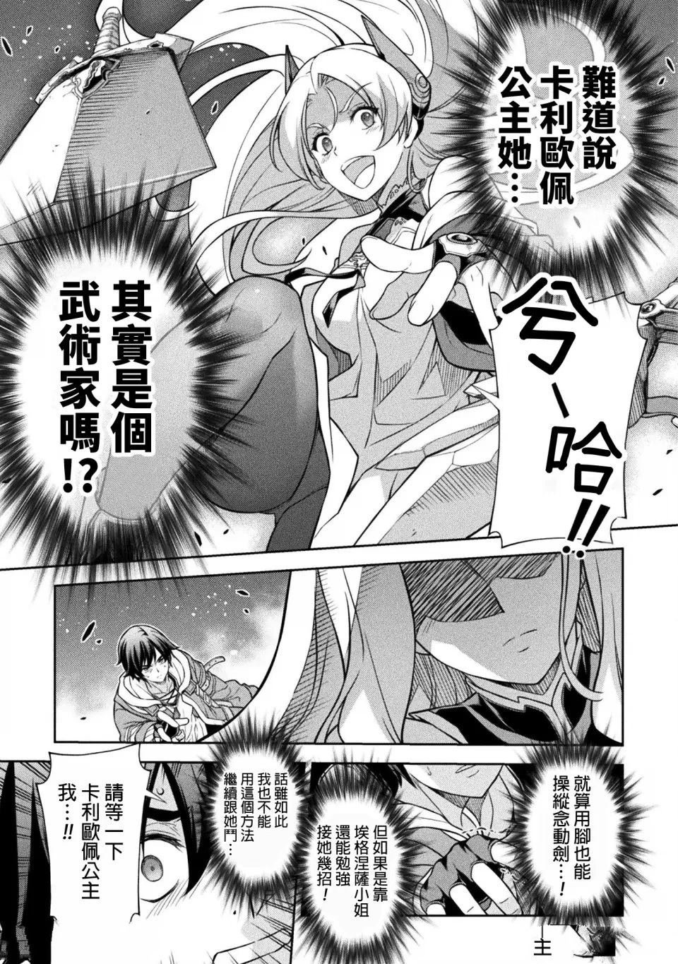 第130话
