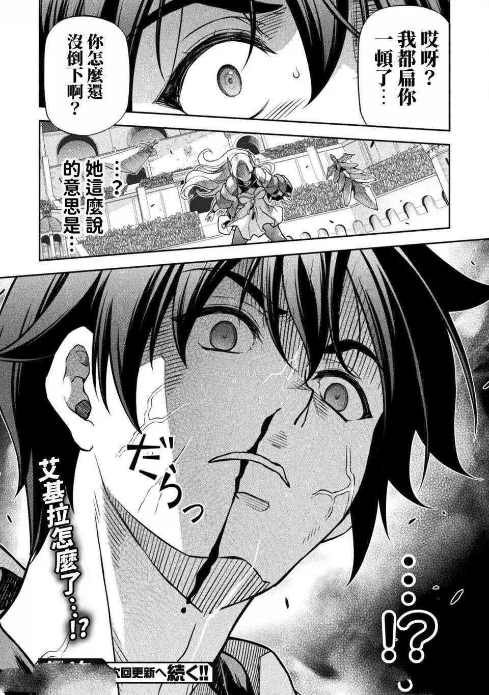 第130话