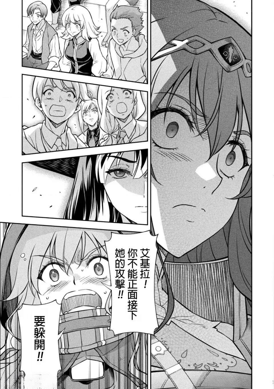 第131话