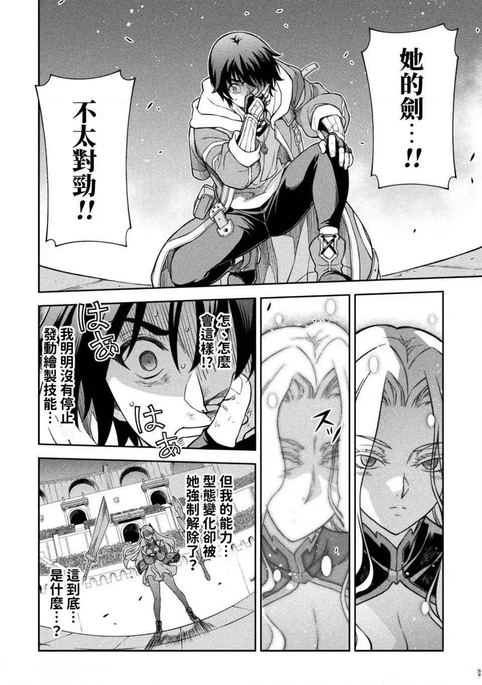 第131话