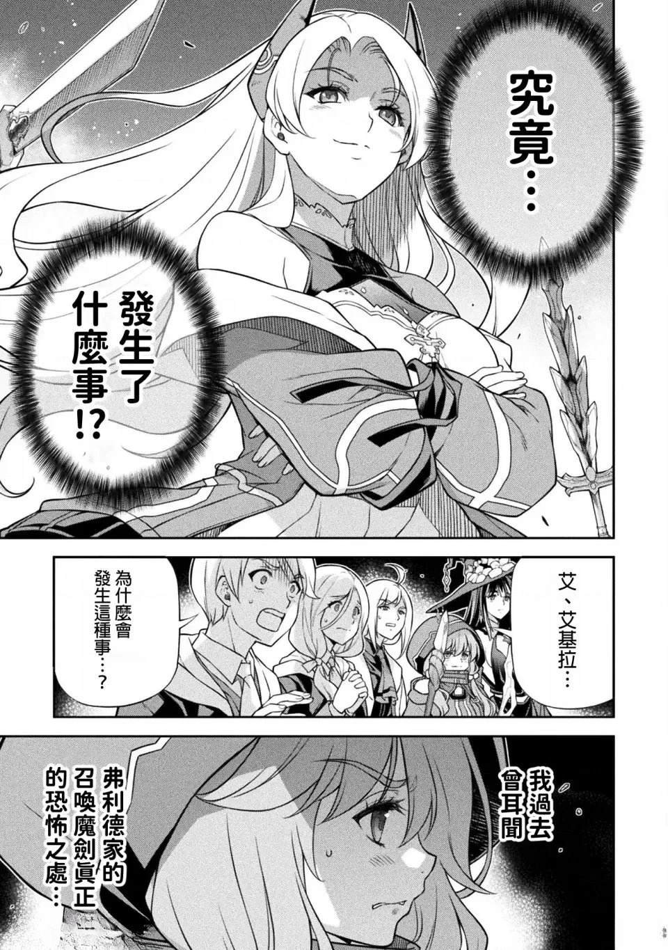 第131话