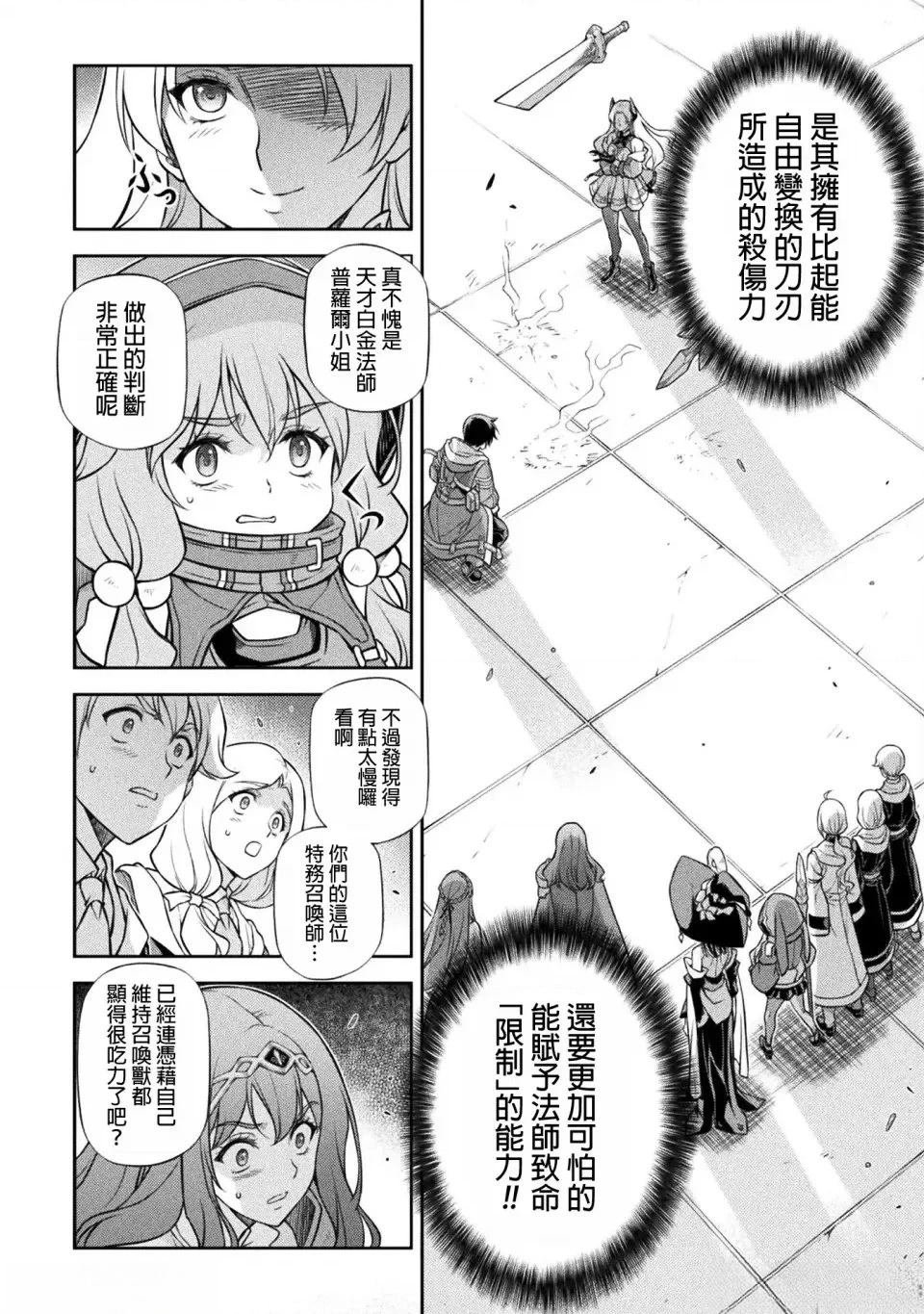 第131话