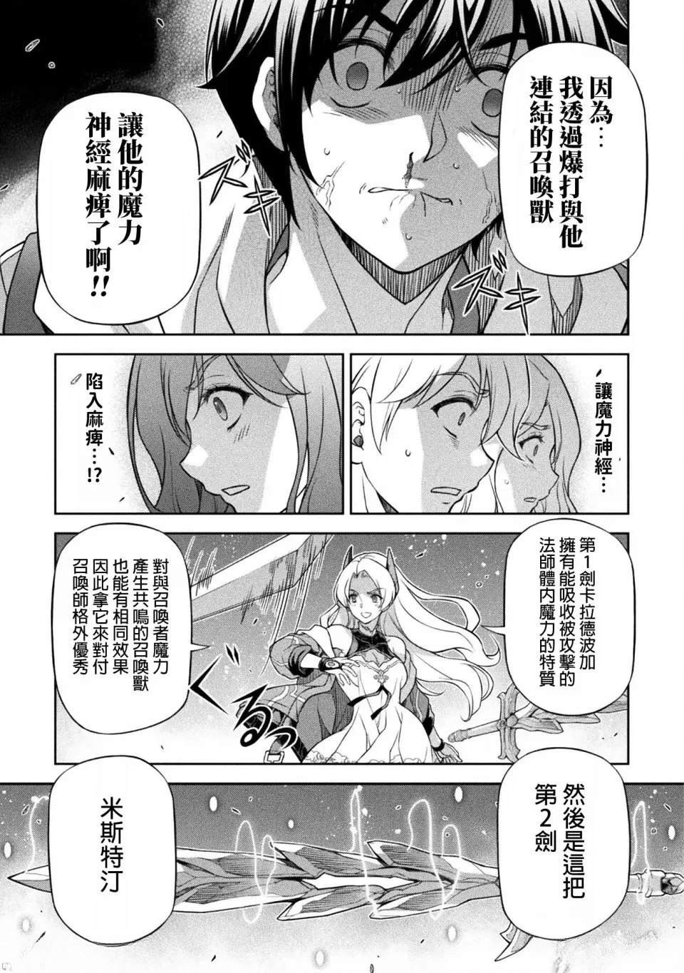 第131话