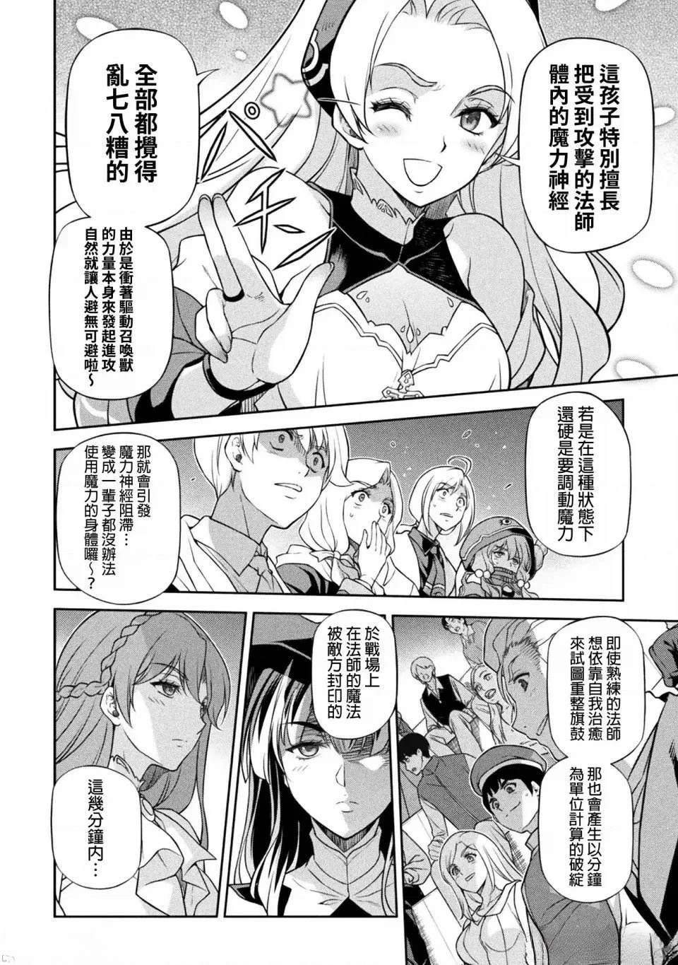 第131话