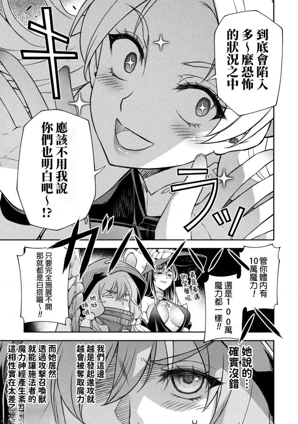 第131话