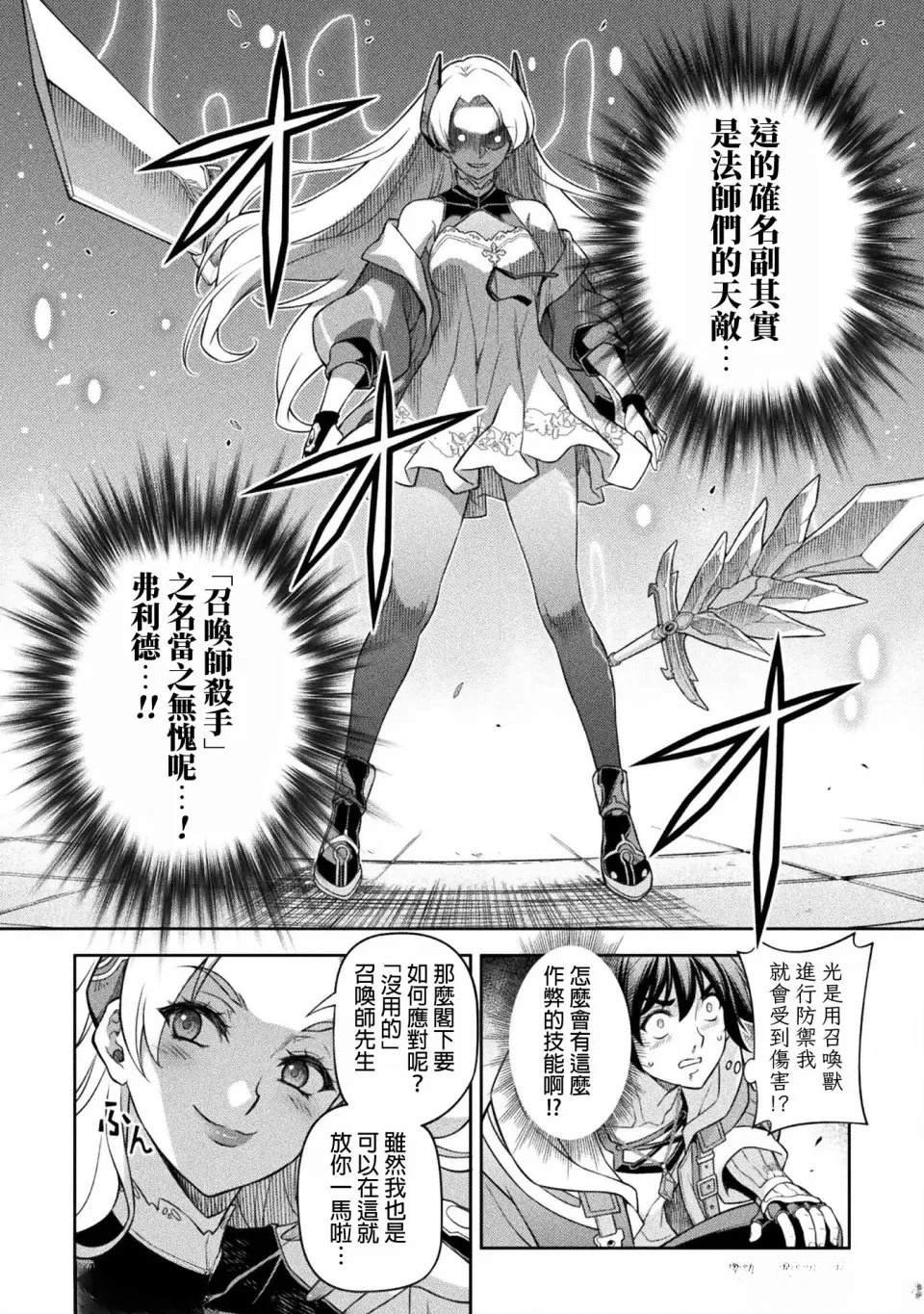 第131话