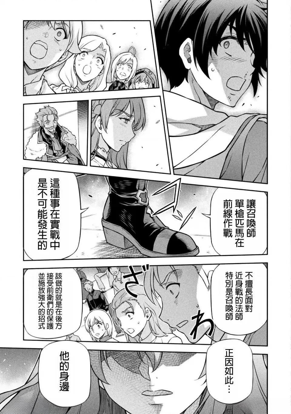 第131话