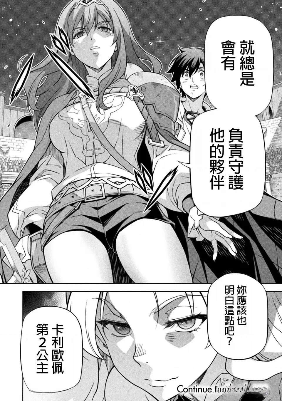 第131话
