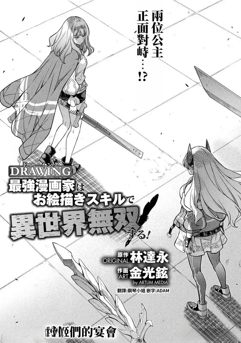 第132话
