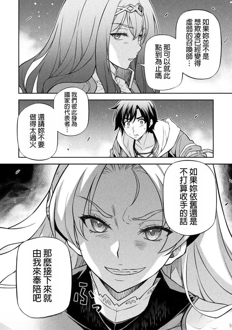 第132话