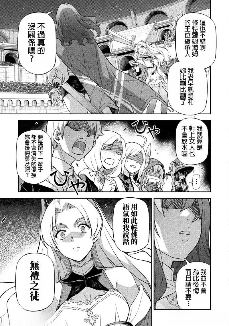 第132话