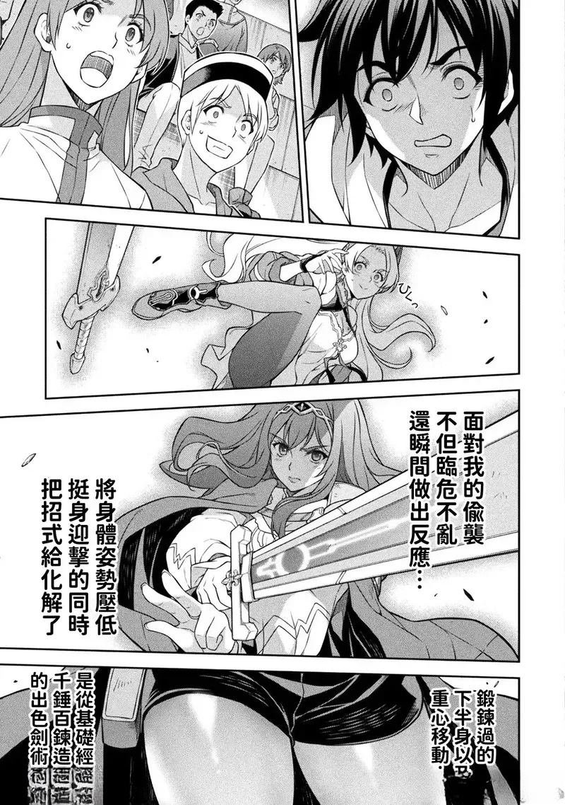 第132话