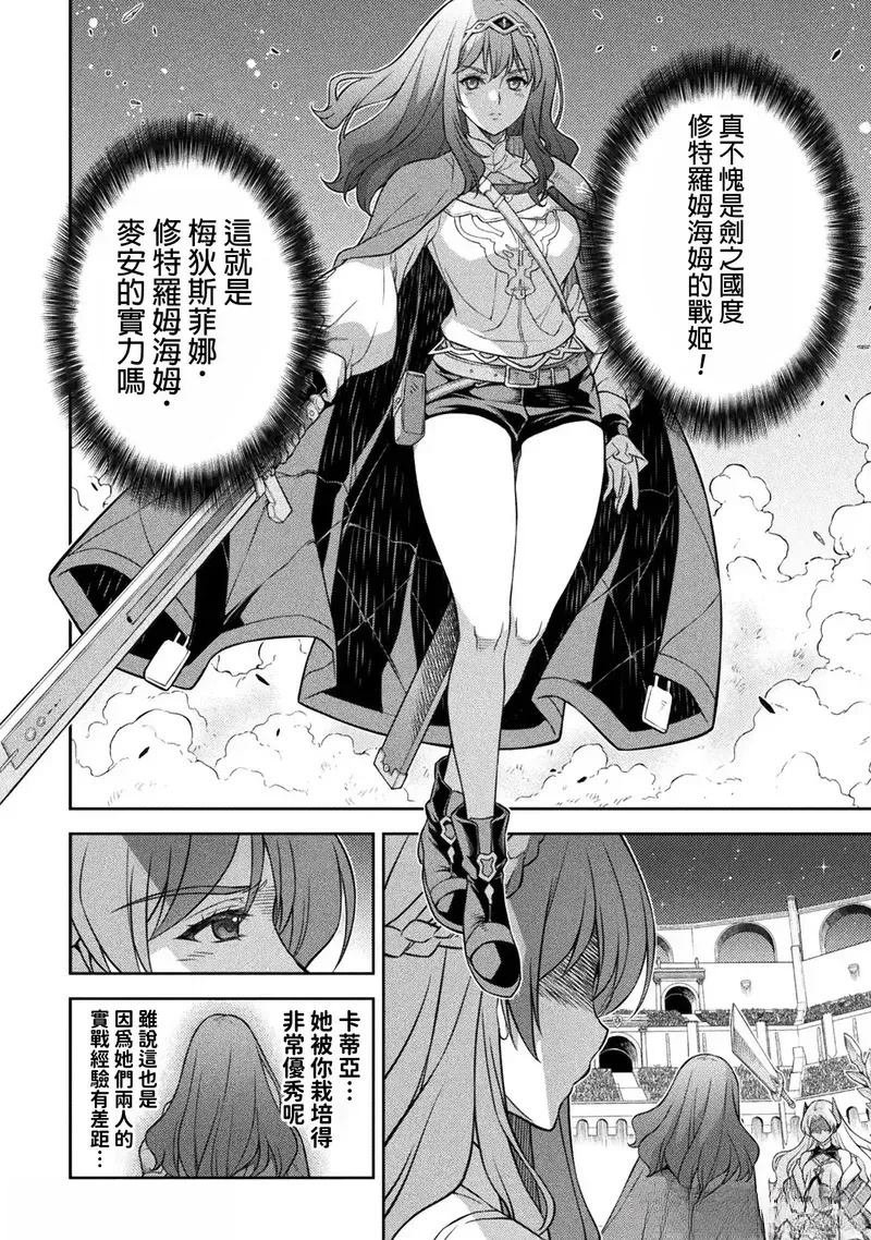 第132话