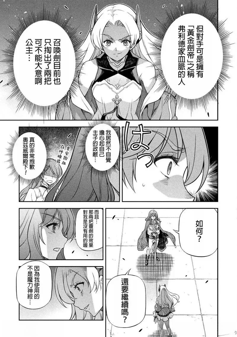 第132话