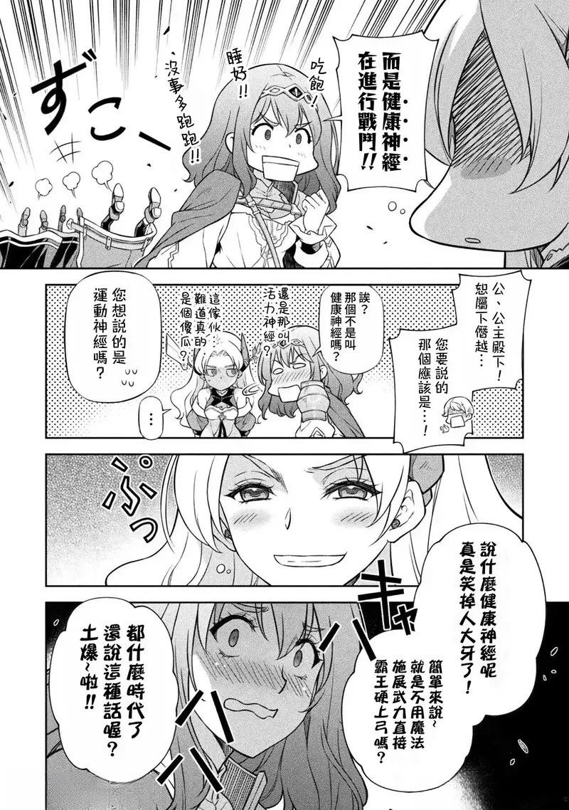 第132话