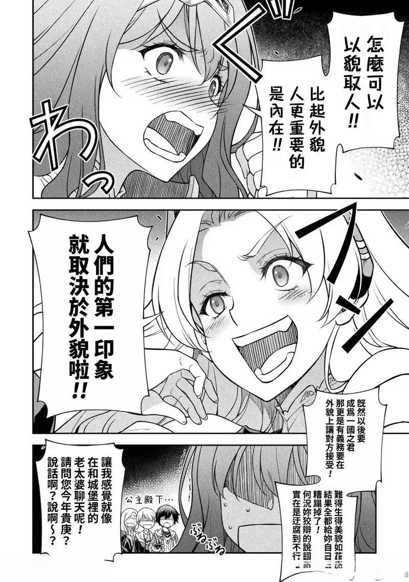 第132话
